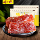 清之坊猪肉脯200g*2包 蜜汁/香辣猪肉干靖江特产休闲肉类零食品
