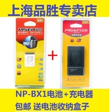 品胜NP-BX1电池+充电器索尼DSC-HX50 RX100M4 M3  WX/HX300 CX405