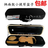 包邮高档正品小提琴盒子包琴盒1/41/23/4/4配背带湿度表送盖琴布
