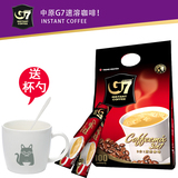 进口 中原G7咖啡（越南）三合一速溶咖啡1600克袋装100条多省包邮