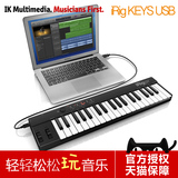 IK Multimedia iRig Keys 37 USB 37键MIDI键盘 半配重控制器编曲