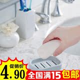 日式塑料双层沥水肥皂盒 浴室香皂盒手工皂盒卫生间放肥皂架皂托