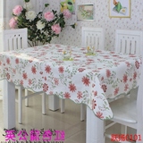 蕾丝高档田园欧式PVC桌布防水防油长方形布艺餐桌布茶几布