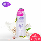 日本Naturie薏仁水500ml健康水爽肤水 控油保湿化妆水
