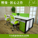 上海熙豪办公家具特价办公桌椅组合职员办公桌员工办工桌简约现代