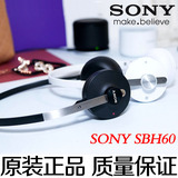 Sony/索尼 SBH60  头带无线魔音动漫蓝牙耳机3.0头戴式 小米苹果