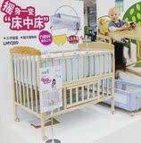 好孩子小龙哈彼LMY289-K261全新升级环保无漆儿童床婴儿床多功能