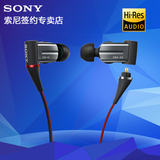 Sony/索尼 XBA-A2 入耳式三单元圈铁结合耳机手机线控带麦通话