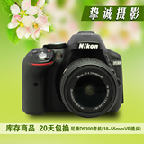 nikon/尼康D5300套机 二手专业入门级单反数码照相机 D3200 D5200