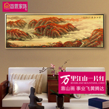 中式壁画沙发背景画墙壁画挂画装饰画风景画单幅有框画家居装饰品