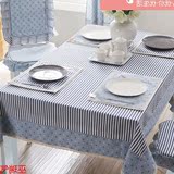 cozzy 桌布欧式 布艺条纹地中海台布茶几椅垫桌旗 餐桌布椅套套装