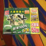现货日本大麦若叶青汁抹茶粉绿茶粉末50包量贩装碱性食品代餐排毒