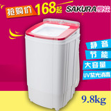 正品Sakura/樱花t90-98单脱水机9.8KG大容量甩干机不锈钢甩干桶