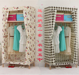 包邮简易衣柜实木组合学生衣柜衣橱加固型小号单人涤棉布方木衣柜