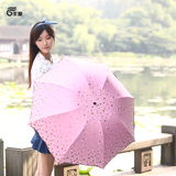 小碎花伞韩国晴雨伞折叠创意女太阳伞黑胶防紫外线遮阳伞防晒