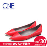 预售 CNE 2016新品鞋金属尖头平底鞋真皮革平跟女单鞋 7T17601