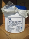 八喜摩卡杏仁口味牛奶冰淇淋，3.5公斤大包装，北京代理批发优惠