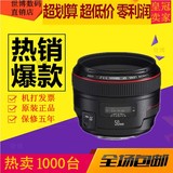 CANON/佳能EF 50MM F/1.2L USM镜头原装正品超级人像王标准定焦