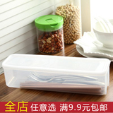 塑料透明长条收纳筷子盒筷子笼 带盖厨房勺子餐具收纳盒 餐具盒