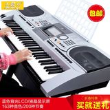 正品美科 MK935电子琴成人61键 初学者标准多功能电子琴送礼首选
