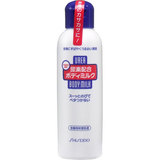 日本代购 资生堂 VE尿素超保湿身体乳液150 美白干裂改善粗糙脱皮