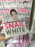 泰国正品代购 蜗牛霜snail white美白淡斑袪痘面霜补水抗皱新包装