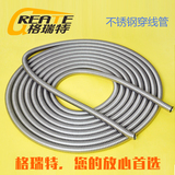 不锈钢穿线软管/201金属软管/防鼠蛇管/穿线管/护管 规格齐全