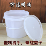7L食品级透明塑料桶涂料桶带螺旋盖甜面酱包装批发桶7公斤水桶