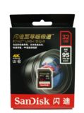 正品 SanDisk闪迪 sd 32g 急速SDHC/SD卡 633X 95M/S 相机内存卡
