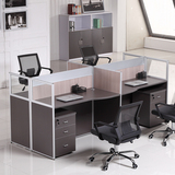 现代办公家具职员办公桌简约屏风工作位4人公司员工办公桌椅组合