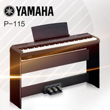 雅马哈电钢琴P-115B P115WH数码电子钢琴88键重锤p105升级型