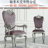 欧式餐椅新古典简约实木现代休闲布艺椅子影楼美容院接待洽谈椅子