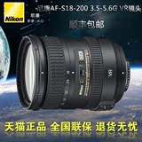 Nikon/尼康 AF-S 18-200 VR II防抖 尼康18-200镜头  正品行货
