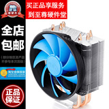 九州风神 玄冰300 多平台 12CM amd CPU散热器风扇智能温控