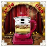 玻璃电热水壶自动断电保温多功能养生烧水壶家用煮茶壶黑茶煮茶器