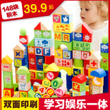益智力积木制婴儿童玩具1-2-3-5周岁-6岁以下男孩女宝宝六一礼物