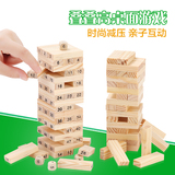 儿童益智桌面游戏叠叠乐数字叠叠高层层叠抽抽乐积木成人桌游玩具