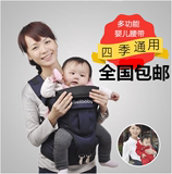 韩国爱贝礼专柜正品四季透气多功能婴儿背带腰凳儿童宝宝抱婴坐椅
