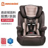 innobebe汽车安全座椅9个月-12岁儿童宝宝用送isofix 3C/ECE认证