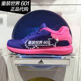 adidas阿迪达斯童鞋专柜正品代购15年秋女童紫色运动鞋B24318包邮