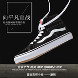 香港直邮新款万斯高帮男鞋系带平底板鞋女学生运动休闲透气帆布鞋