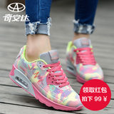 奇安达女跑鞋网面气垫鞋夏季运动鞋轻便透气跑步鞋韩版学生休闲鞋