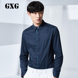 GXG男装 男士长袖衬衫 时尚藏青色暗门襟休闲长袖衬衫#52203252