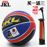 包邮儿童橡胶篮球篮球3号5号7号训练用球儿童娱乐篮球 送打气筒