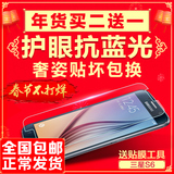 三星S6钢化玻璃膜 Galaxy S6手机贴膜 G9200高清保护膜 防爆膜