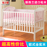 婴之贝欧式婴儿床实木环保漆儿童床BB宝宝床多功能游戏床FD007