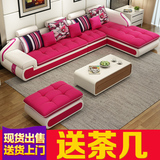 沙发 布艺沙发组合 简约现代客厅中小型户型转角皮布沙发 可拆洗