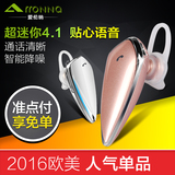 ARRONNA S7蓝牙耳机挂耳式4.1超小无线音乐耳塞苹果小米华为手机