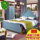 蓝色地中海乡村双人床 美式家具实木简约高箱床 欧式婚床1.5米1.8