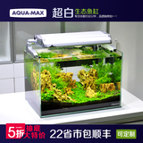 开放式中小型超白玻璃热带水草金鱼缸 观赏造景水族箱特价 可定制